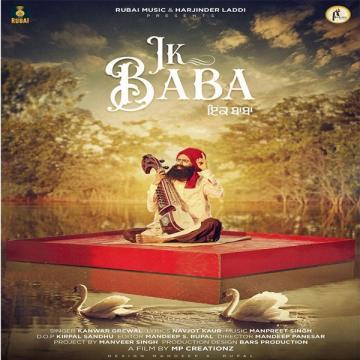 download Ik-Baba Kanwar Grewal mp3